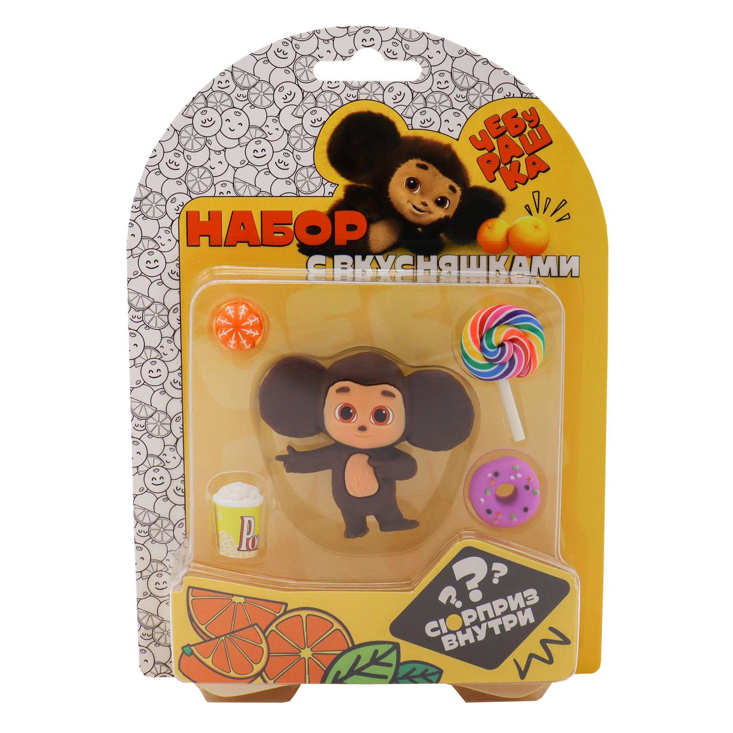 Игровой набор Funky Toys Чебурашка - фото 4
