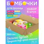 Бомбочка Oleos 6 шт.