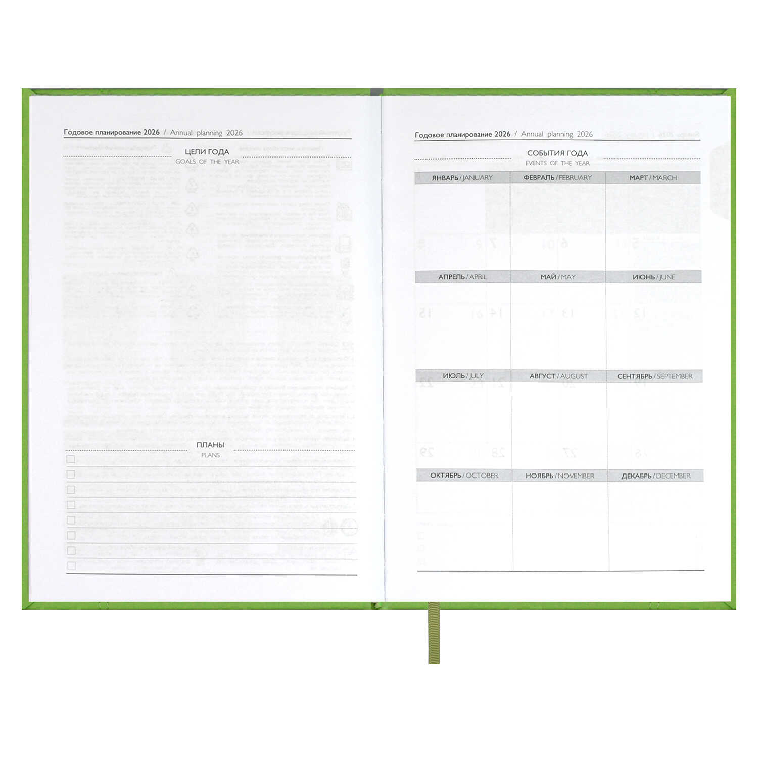 Ежедневник Феникс + ESCALADA 176 лист. - фото 17