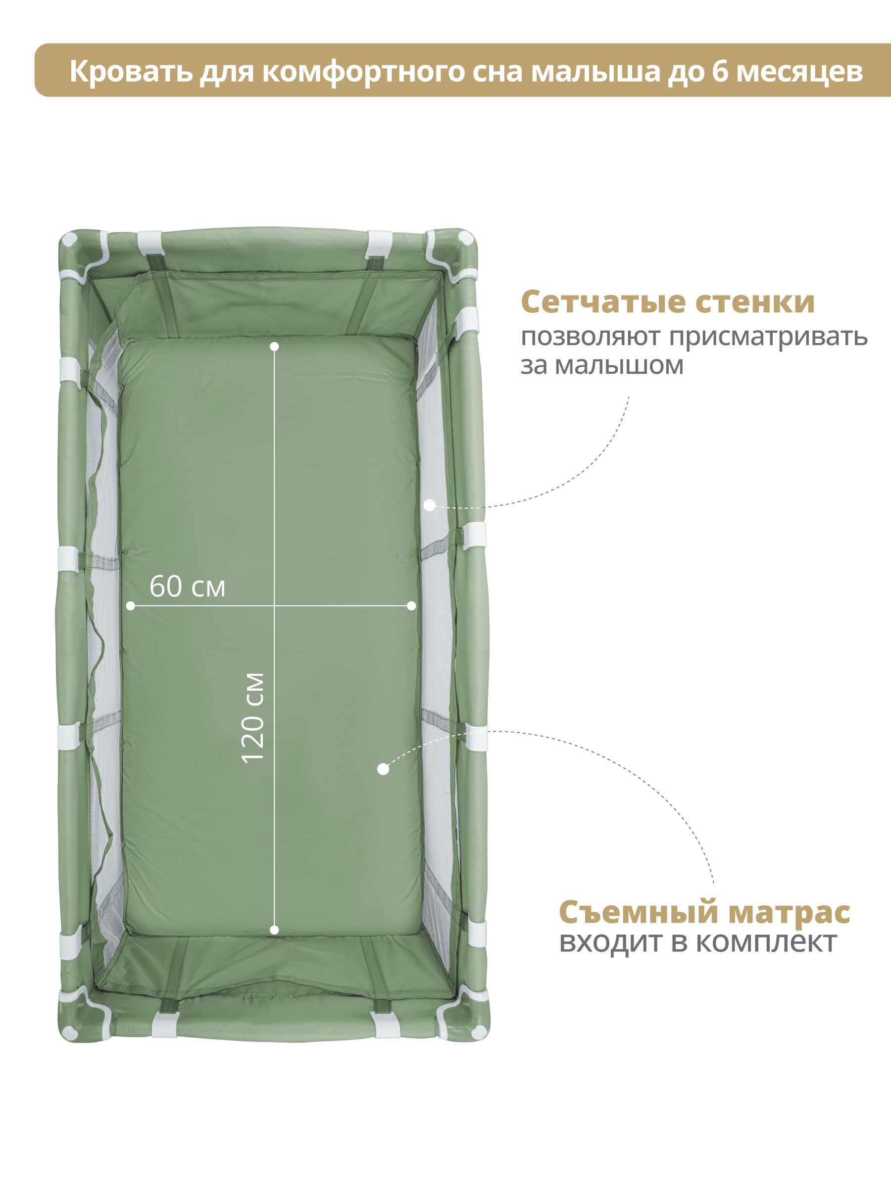 Манеж кровать JOVOLA Amico 4657833591159 - фото 3