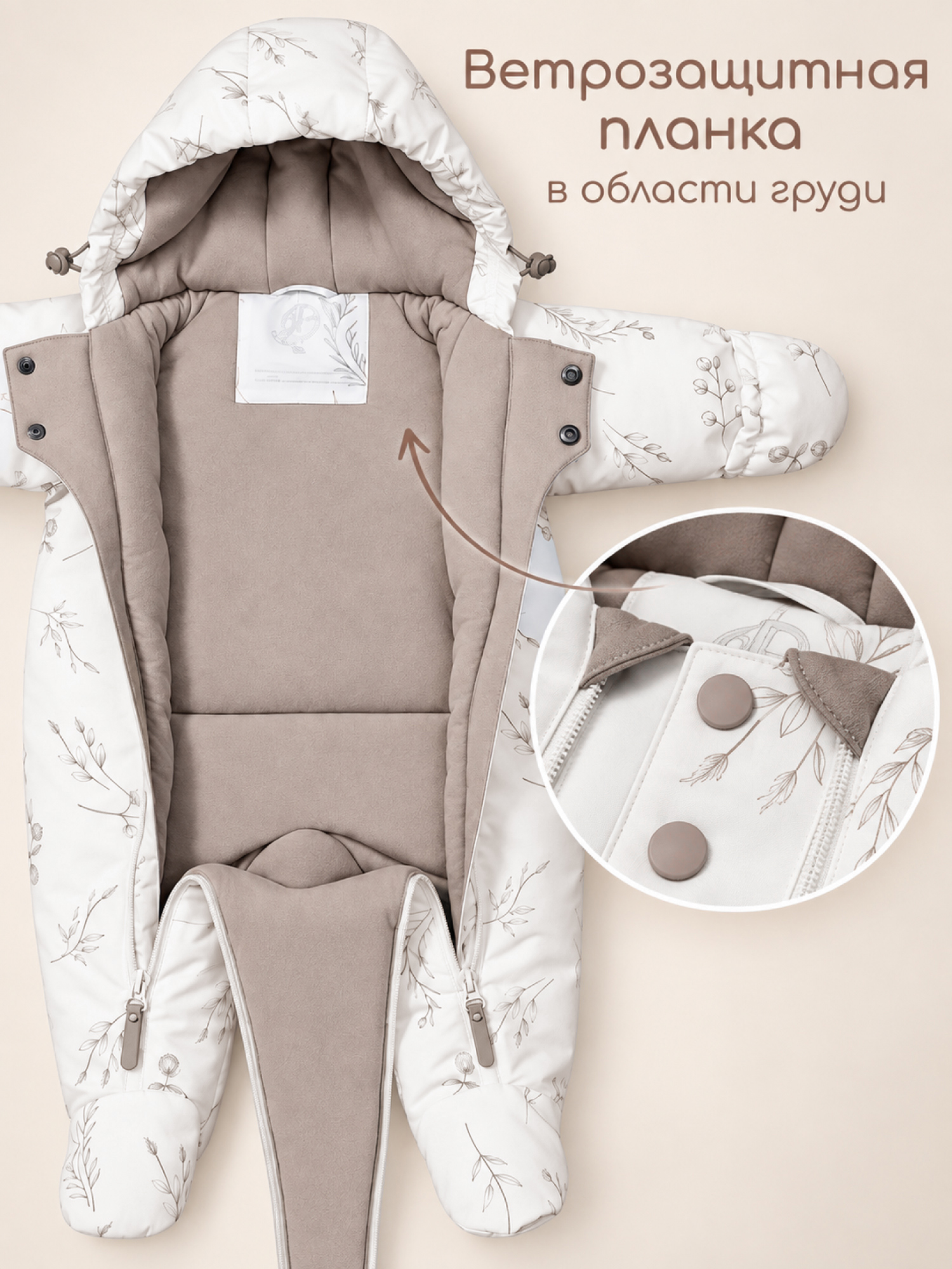 Комбинезон Amarobaby AB-OD26-6202AS/33 - фото 13