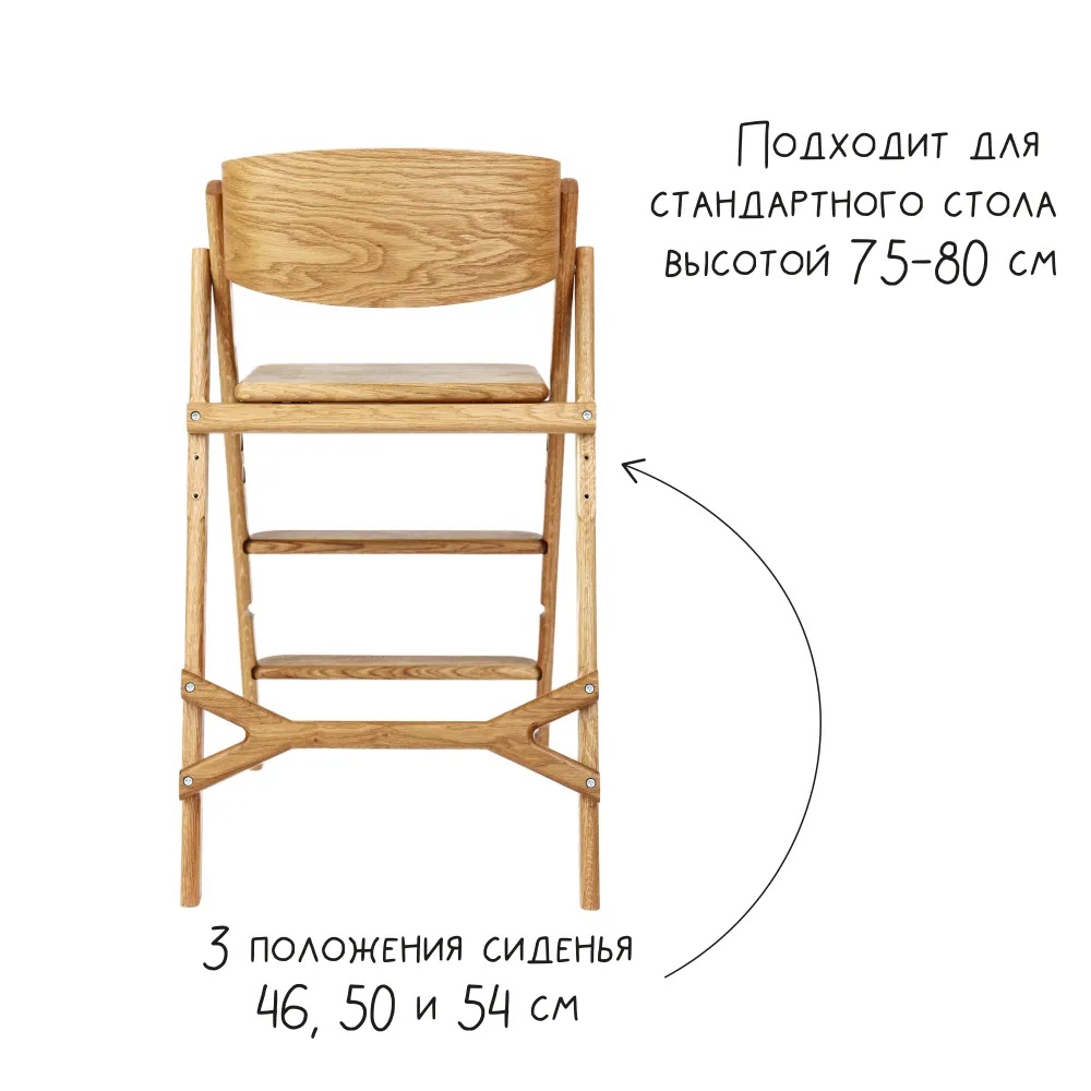 Стульчик для кормления Klapp Kids Klapp Kids high-chair трансформер - фото 8