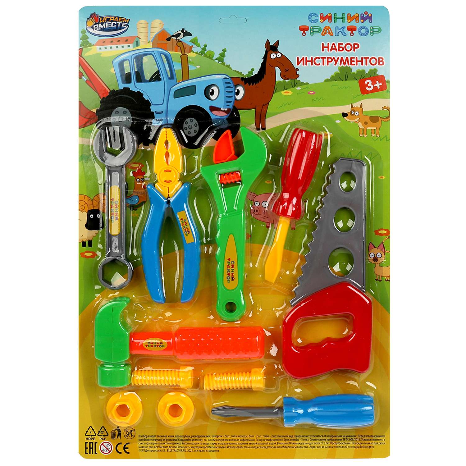 Игрушка Играем вместе подвеска - фото 2