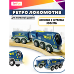 Поезд JetFun