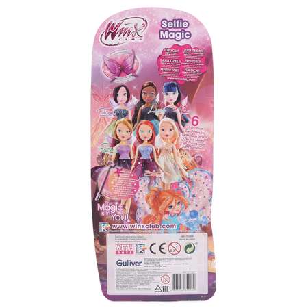 Кукла модельная Winx
