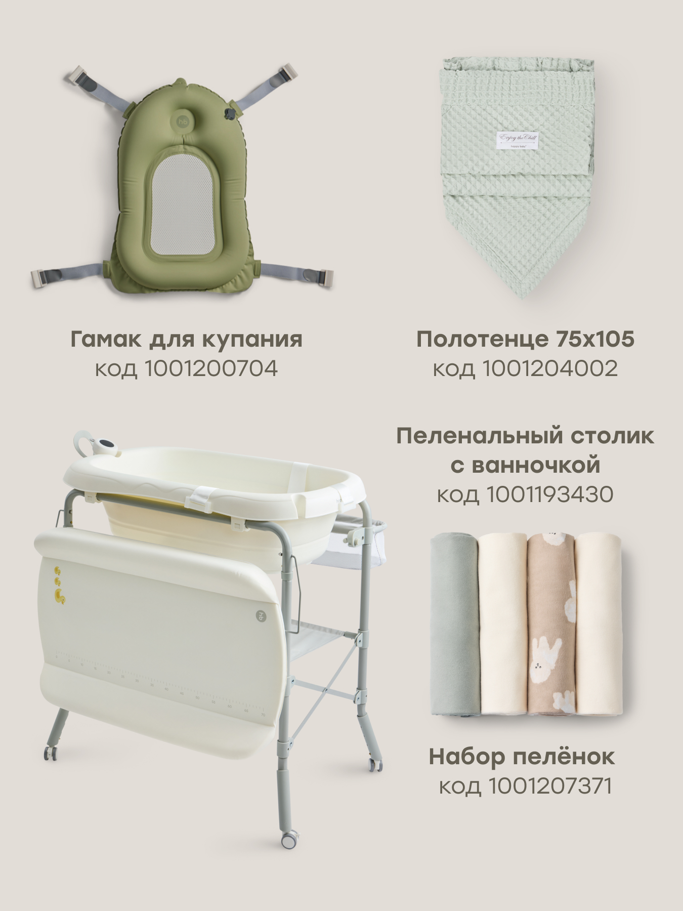Ванночка Happy Baby Aquahug складная зеленый - фото 11