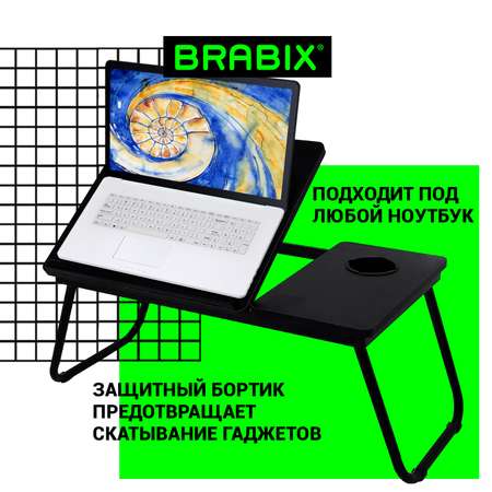Компьютерный стол Brabix