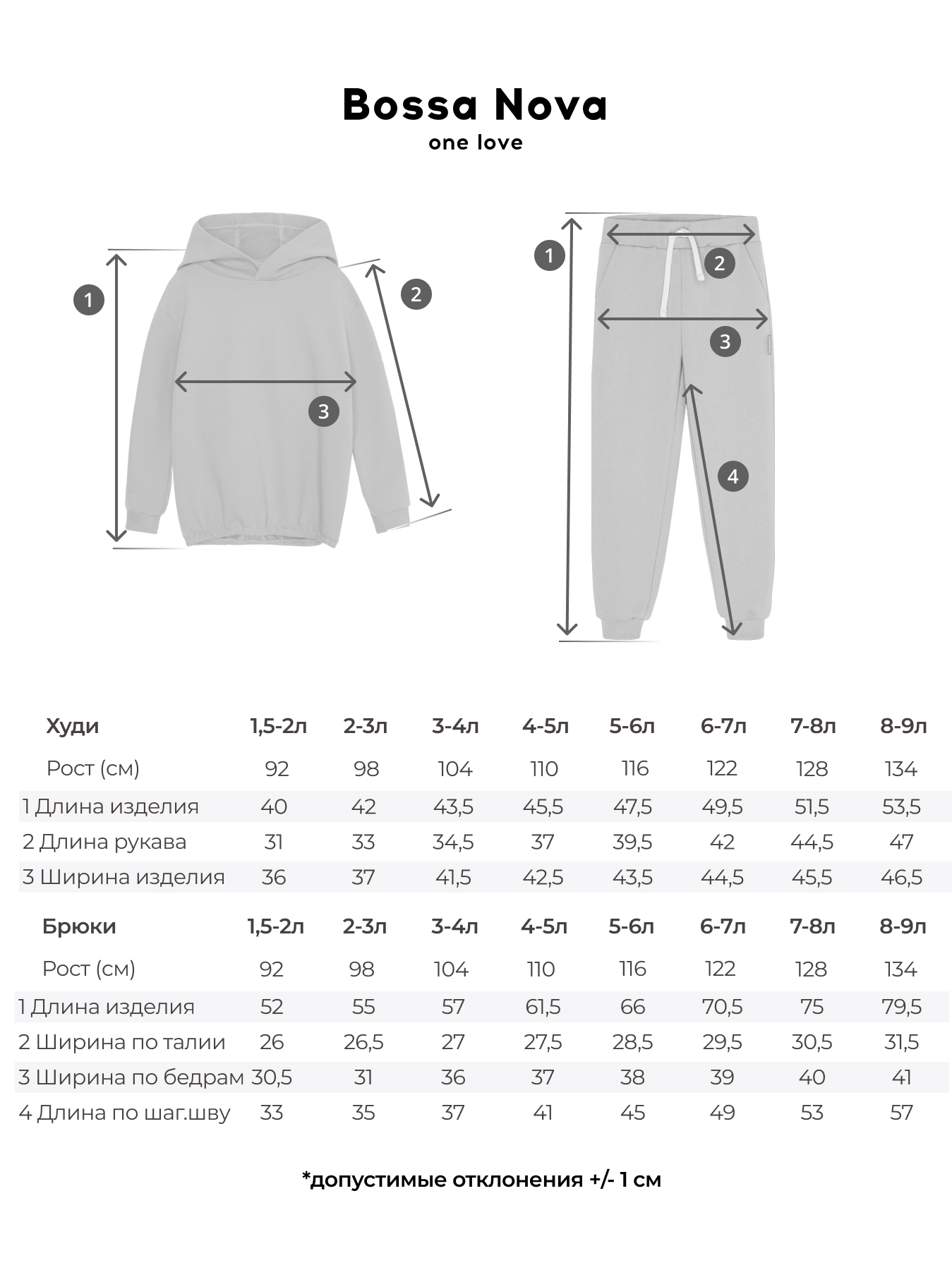 Костюм спортивный Bossa Nova 069О24-4633 - фото 6