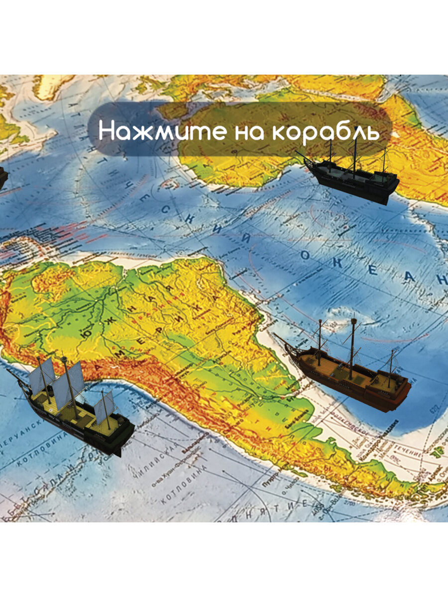 Карта мира Brauberg физическая 101х66 см 1:29М с ламинацией интерактивная в тубусе - фото 14