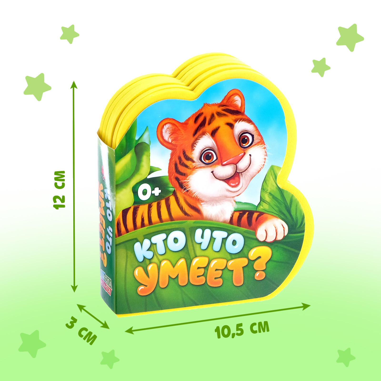 Игрушка Буква-ленд книжка - фото 2