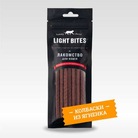 Лакомства для кошек LIGHT BITES 45г Колбаски из ягненка LB017