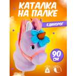 Каталка Тутси