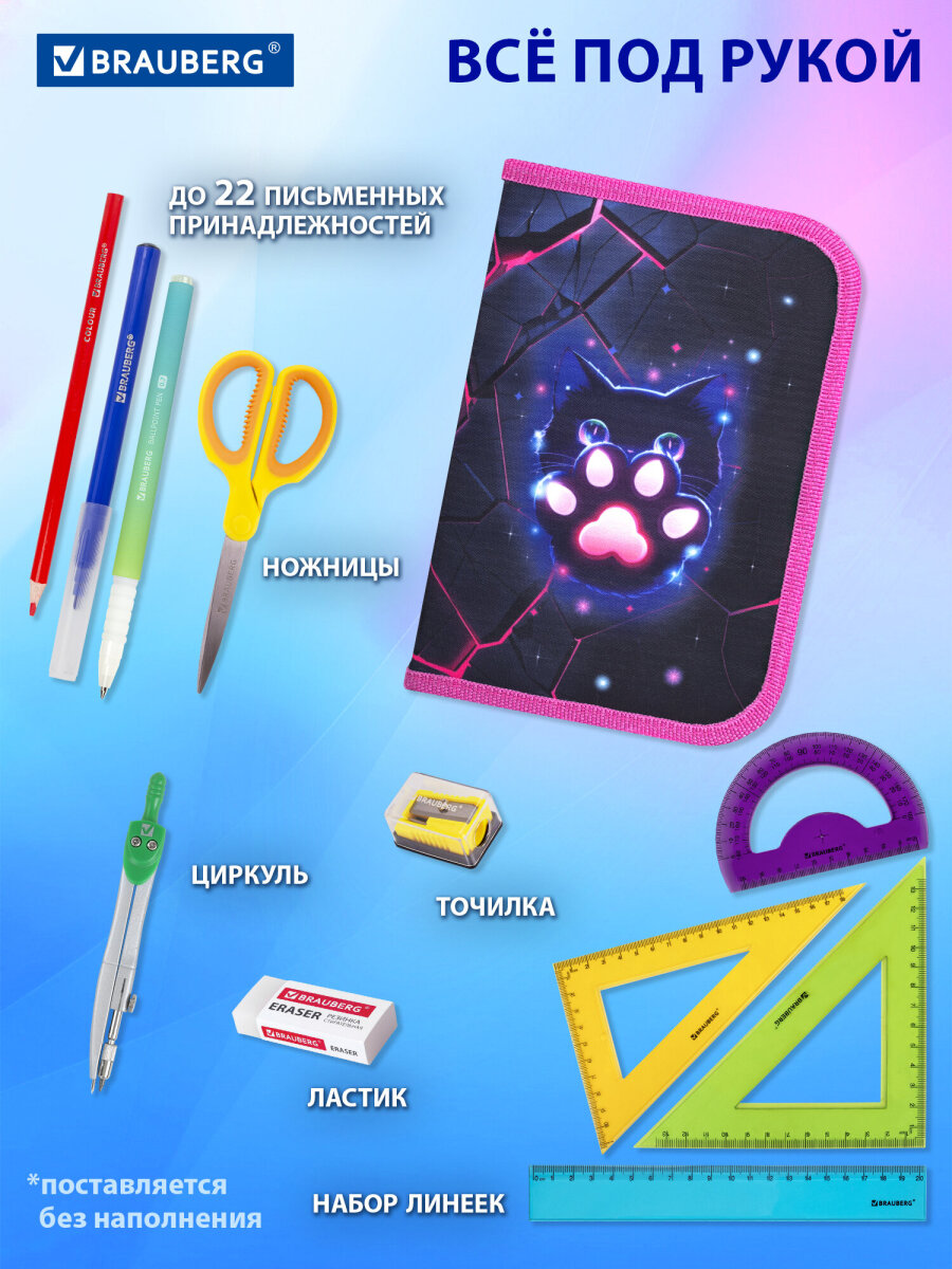 Пенал Brauberg - фото 3