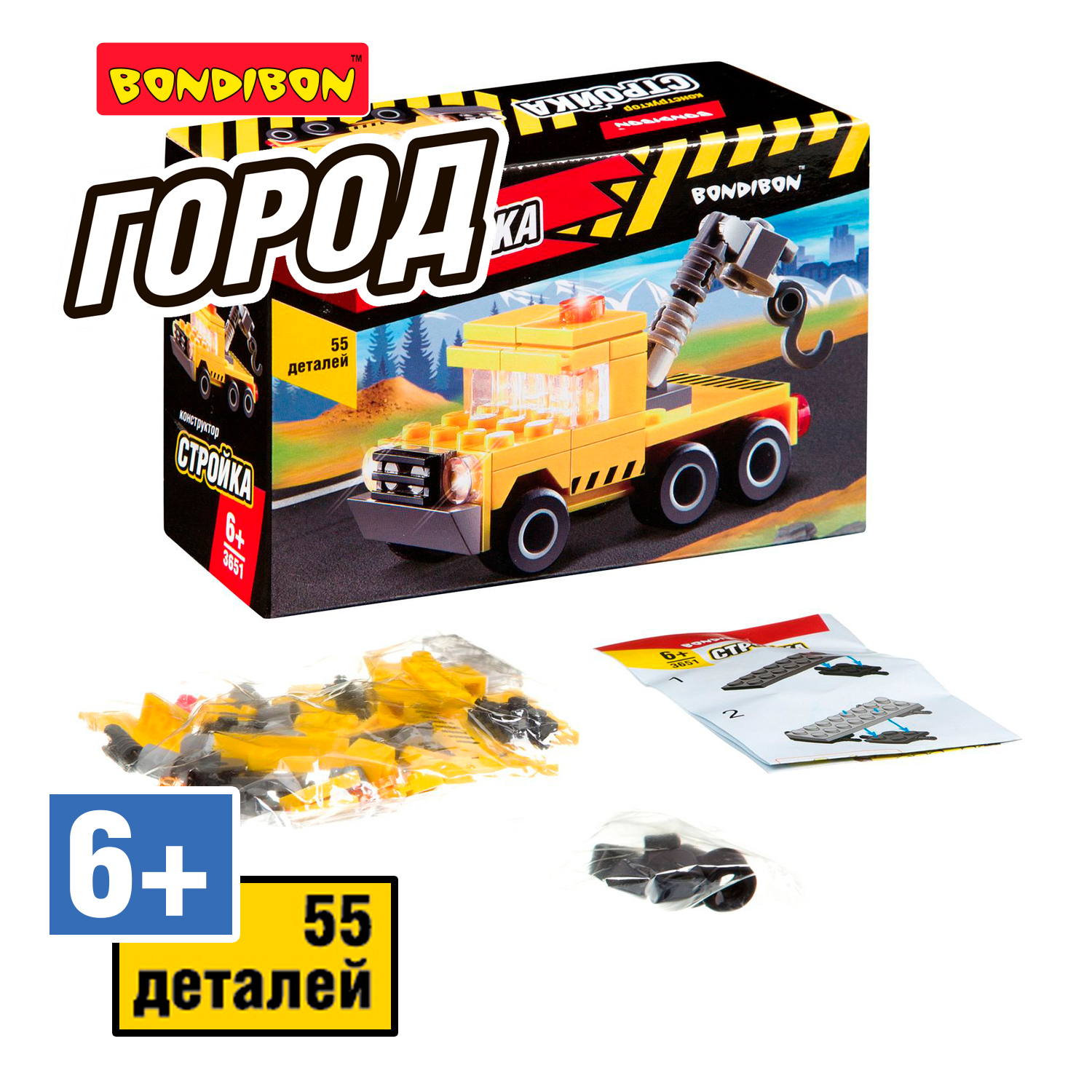 Конструктор Bondibon Тягач Стройка 55 дет. - фото 6