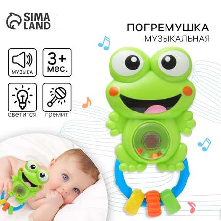 Игрушка Крошка Я погремушка