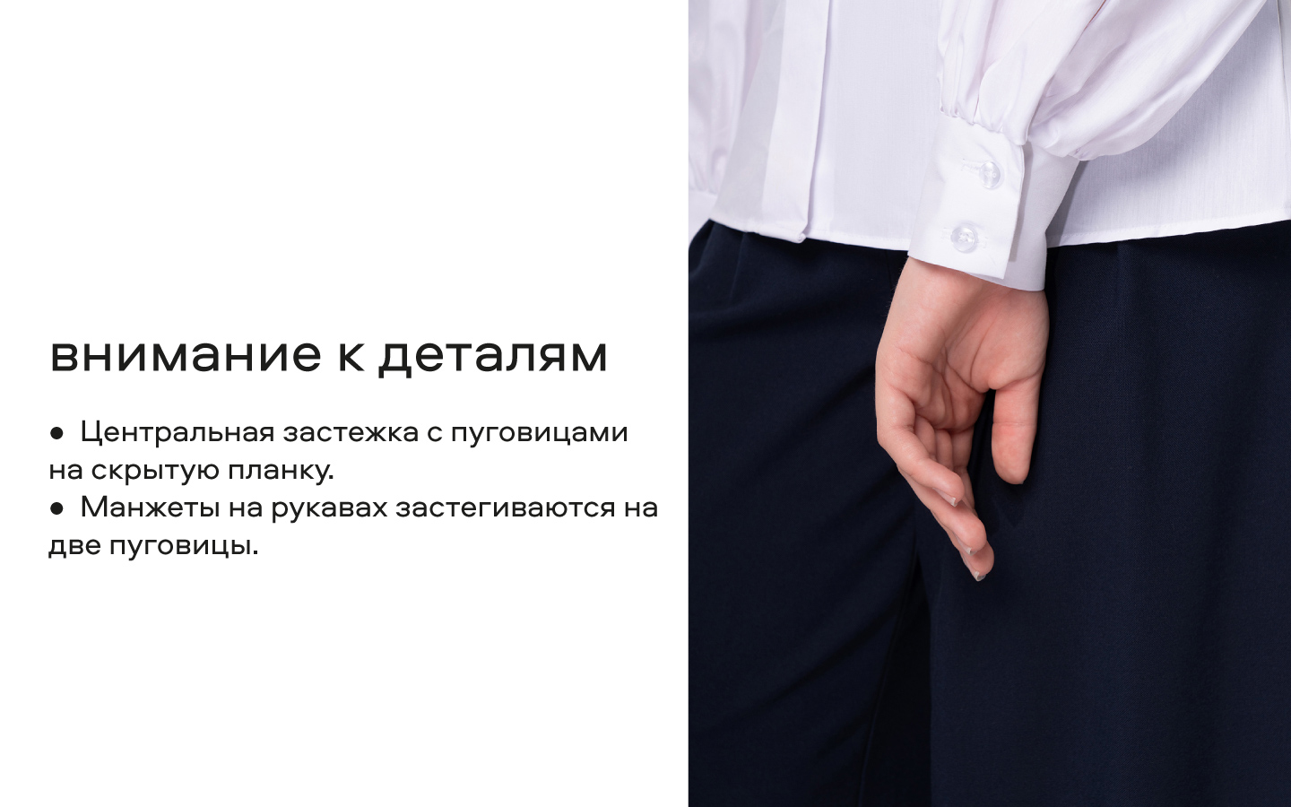 Блузка Smena 14507 - фото 13