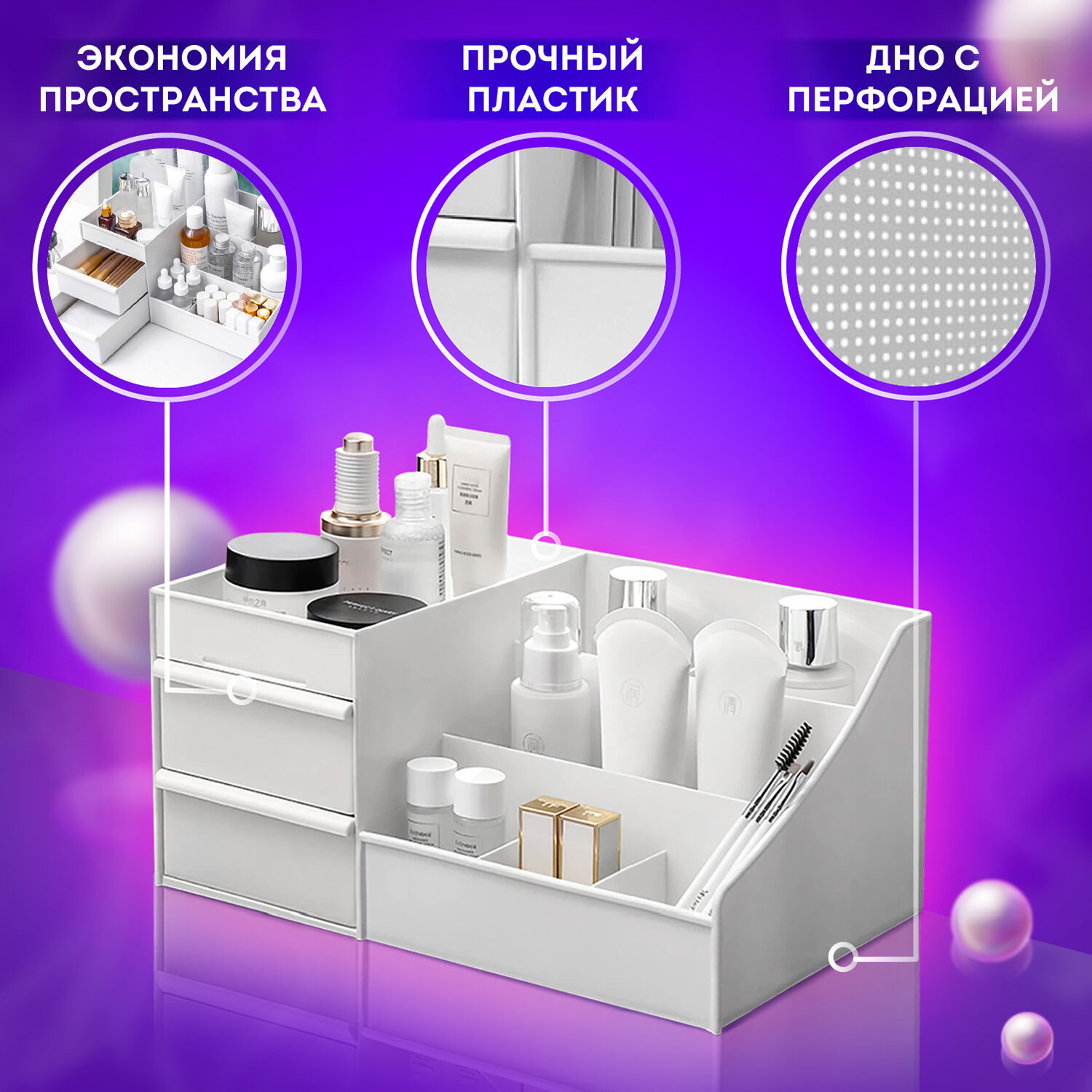 Органайзер DASWERK для хранения косметики канцтоваров и мелочей - фото 2