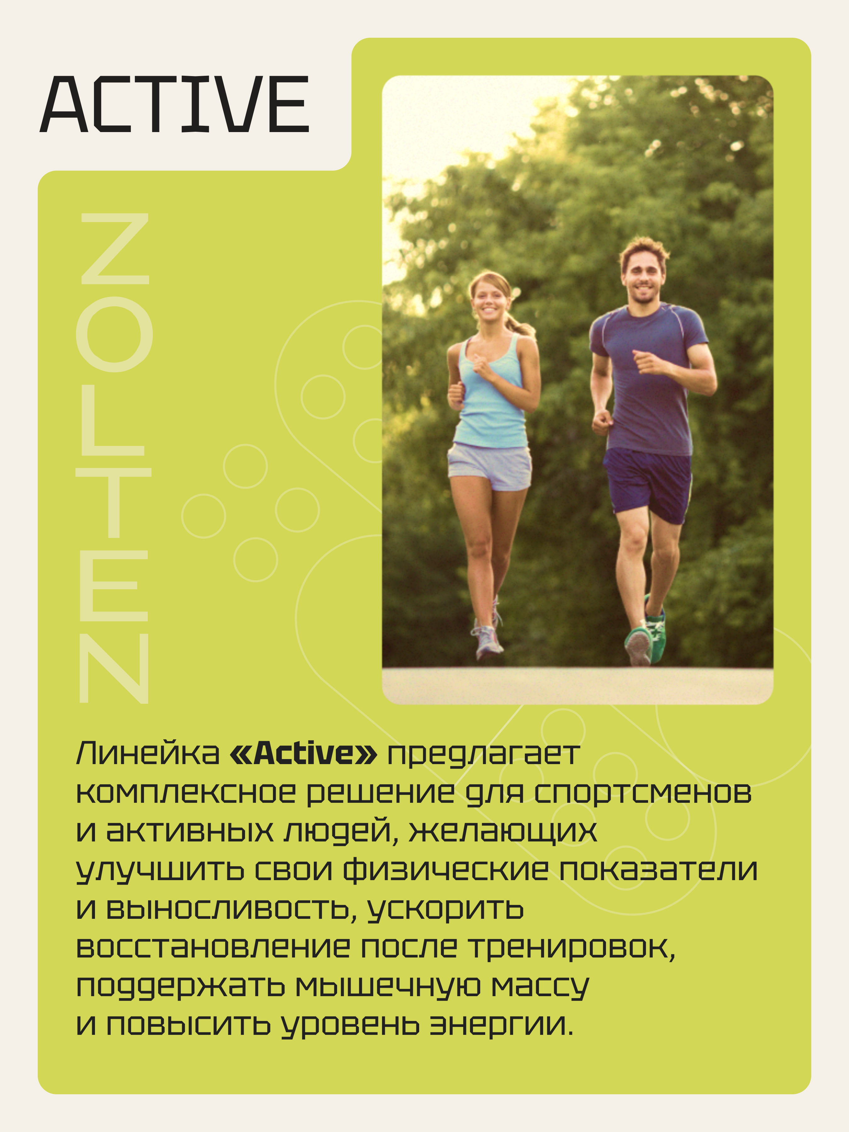 Витамины Zolten Tabs Vitamin C PRO+ - фото 2