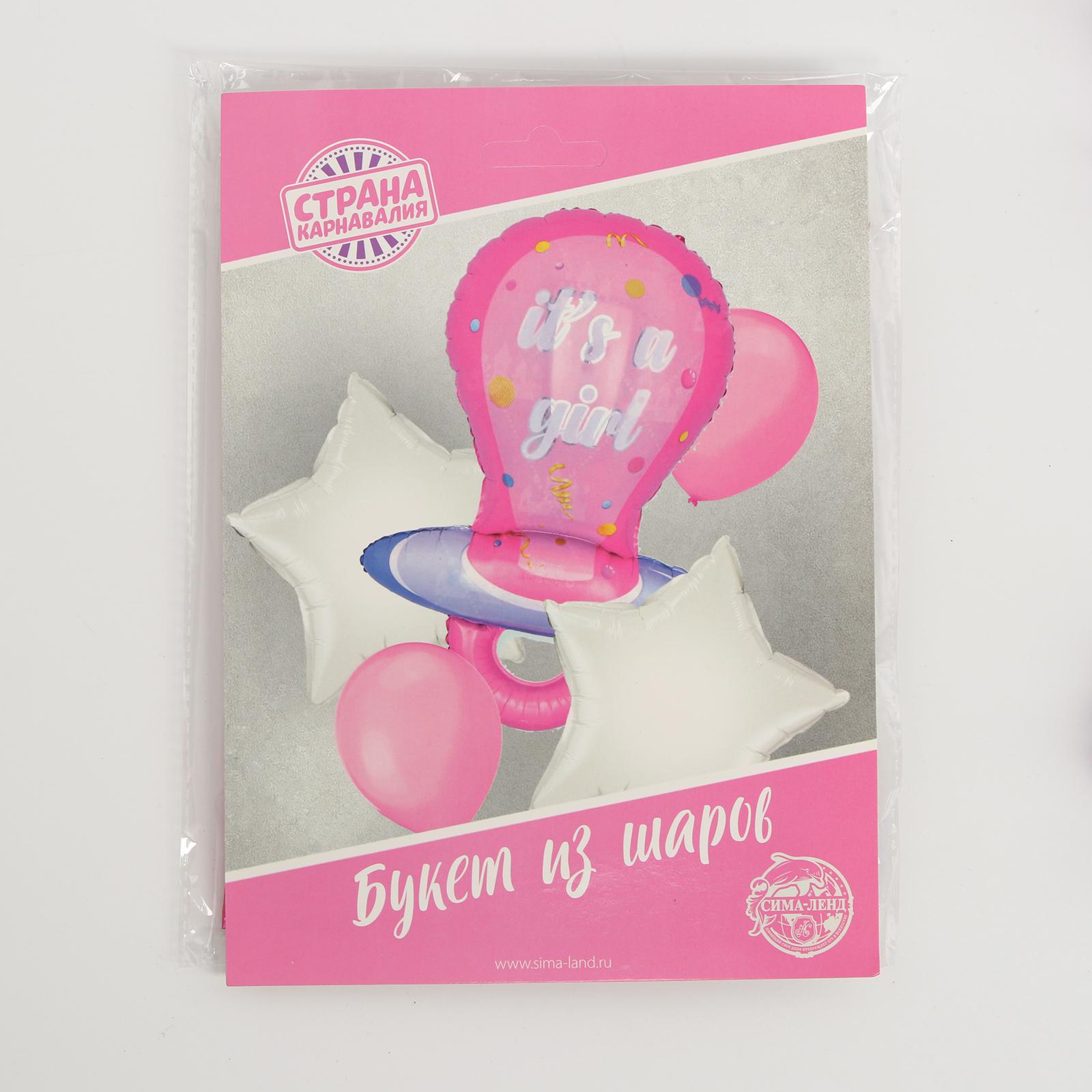 Букет из шаров Страна карнавалия С Рождением девочка - фото 2