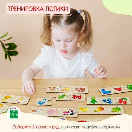 Пазл Alatoys Детские деревянные классический в ассортименте