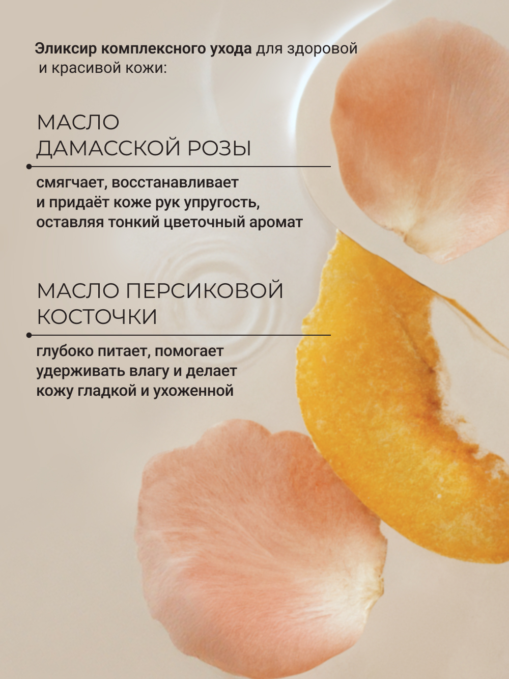 Крем Zeitun Ритуал нежности 50 мл - фото 4