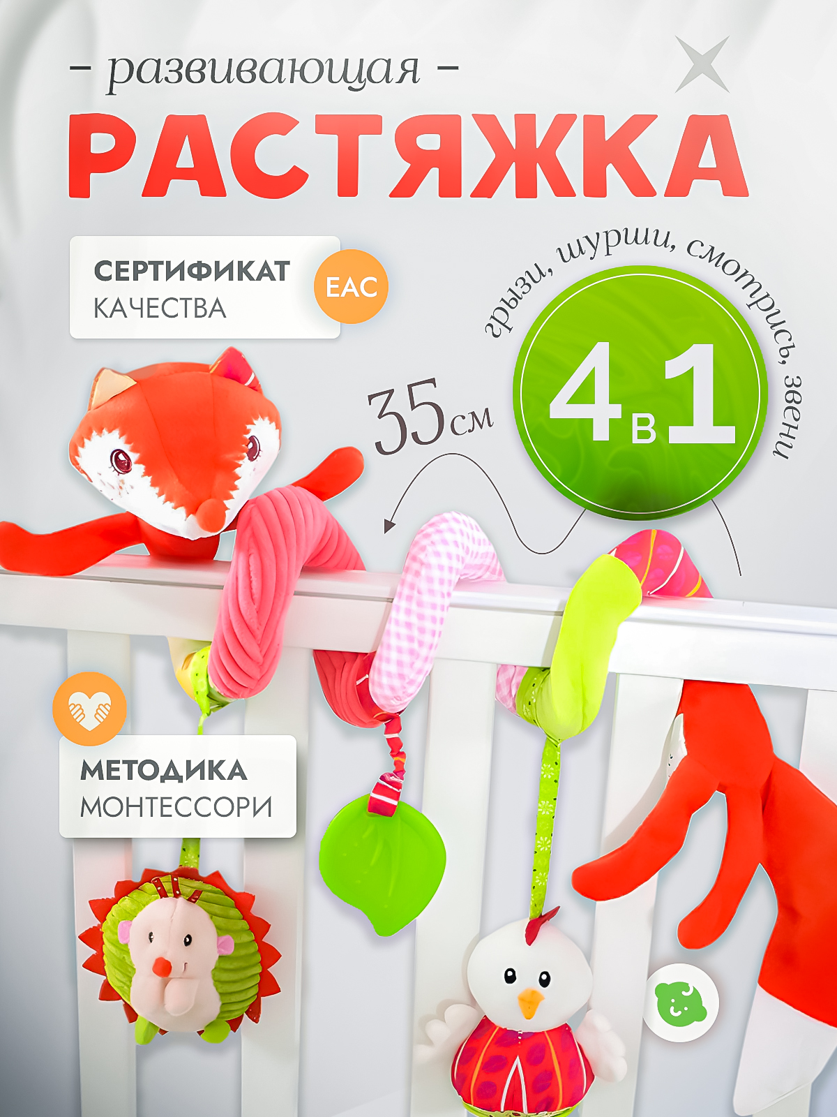 Игрушка SHARKTOYS подвеска - фото 1