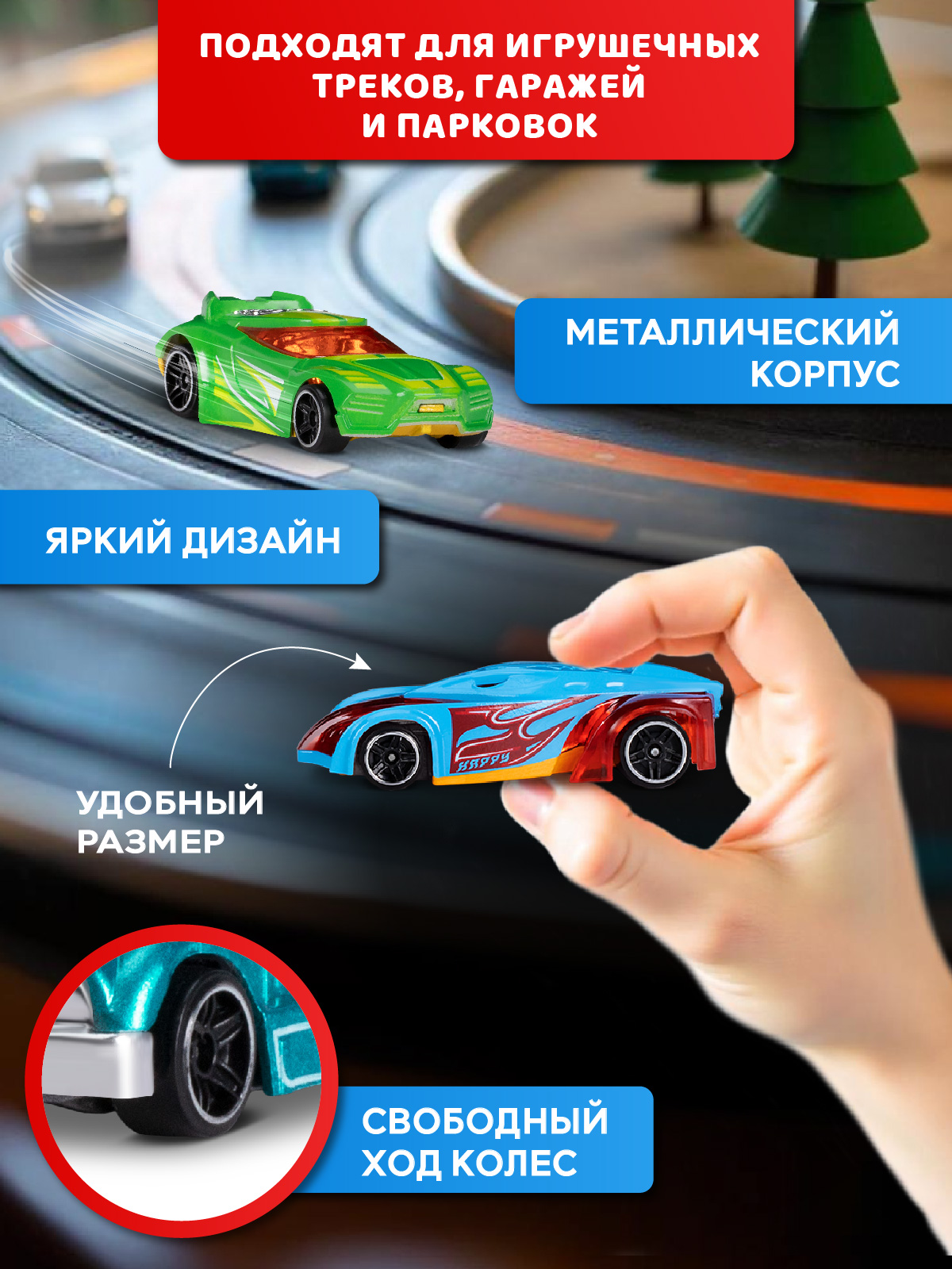 Игровой набор AUTODRIVE Машинки металлические 8шт JB0405431 - фото 2