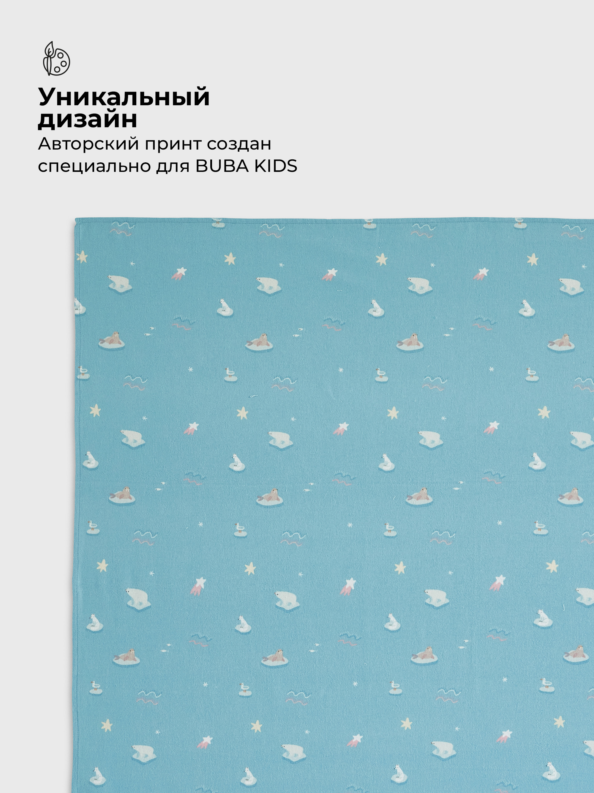 Пелёнка BUBA KIDS Русская Арктика фланель 95х115 см 3 шт. - фото 7
