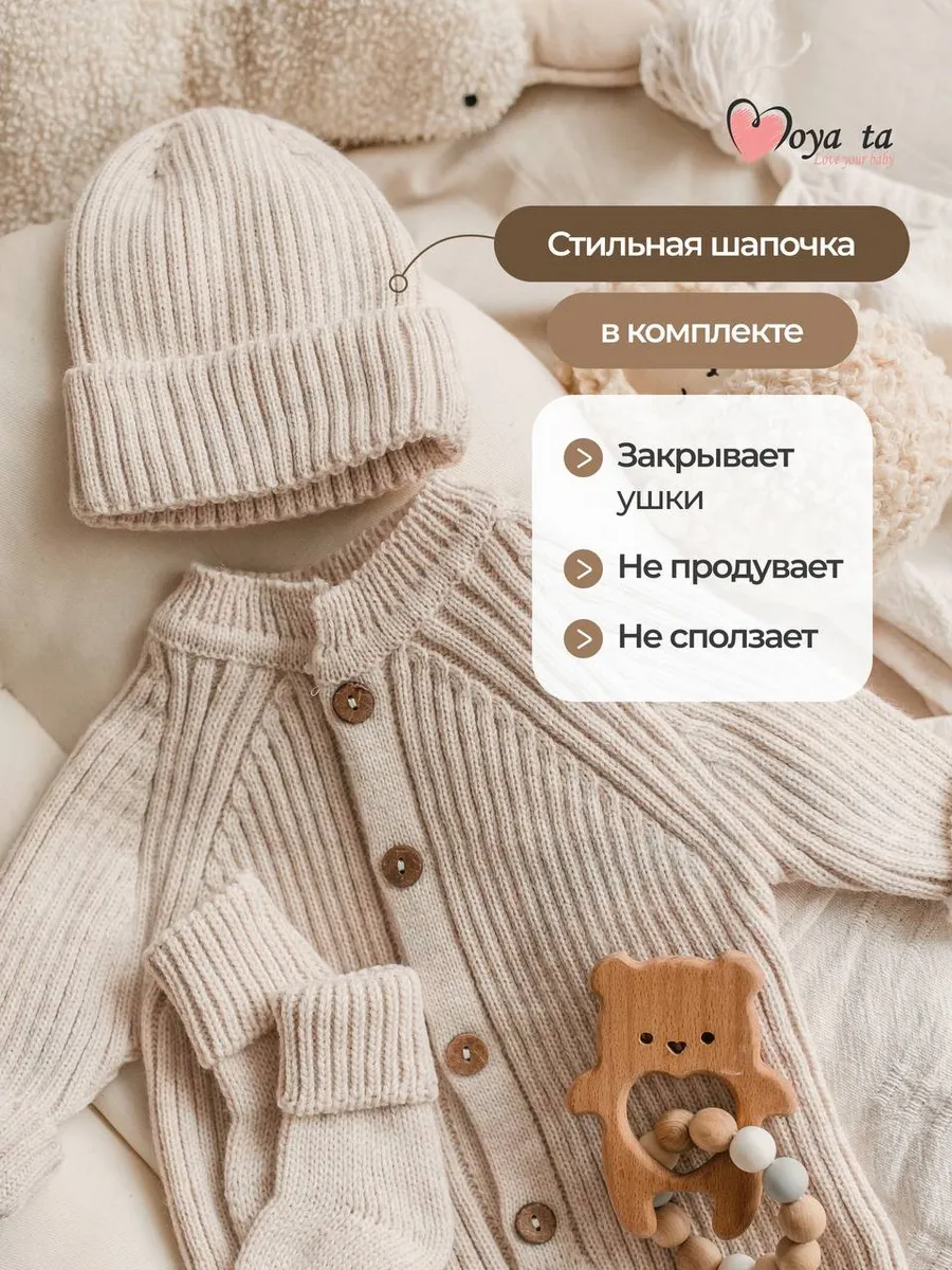 Комбинезон Moya ta wkomb_beige - фото 9