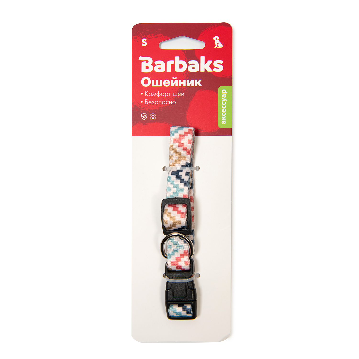 Ошейник для собак Barbaks ромбик S 1.5*27-40см полиэстер - фото 8