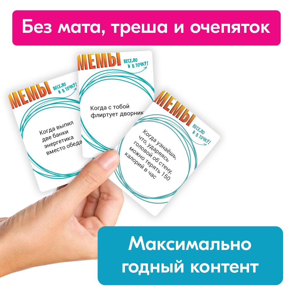 Настольная игра Экономикус Весело и в точку! - фото 4