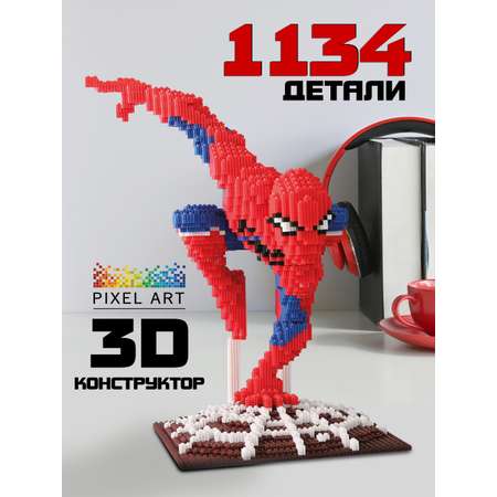 Конструктор PIXEL ART Человек-паук из мини-блоков 1134 дет.