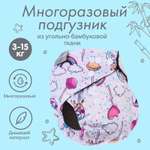 Многоразовые подгузники Крошка Я Onesize