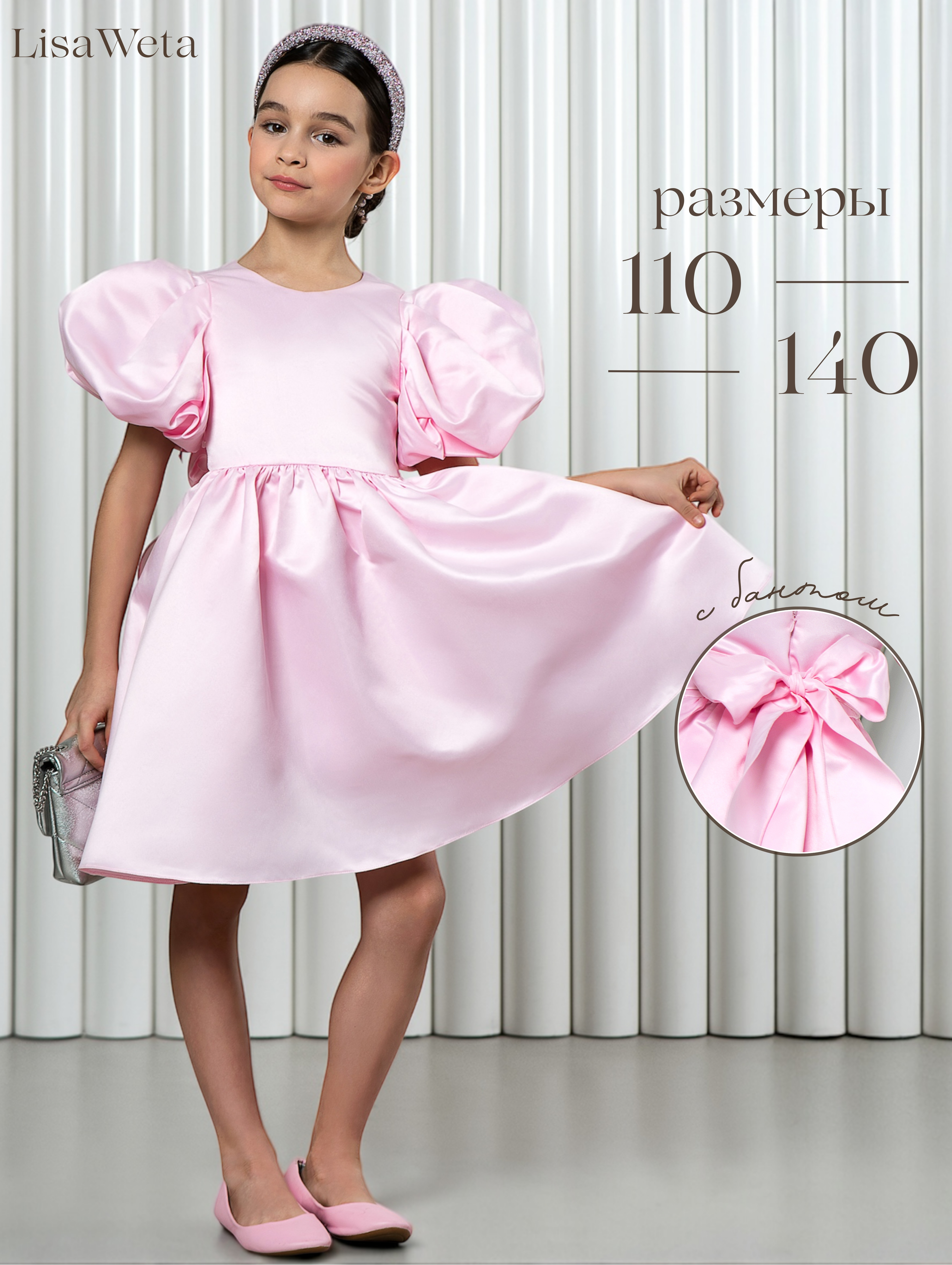 Платье LisaWeta D-144 светло-розовый - фото 4