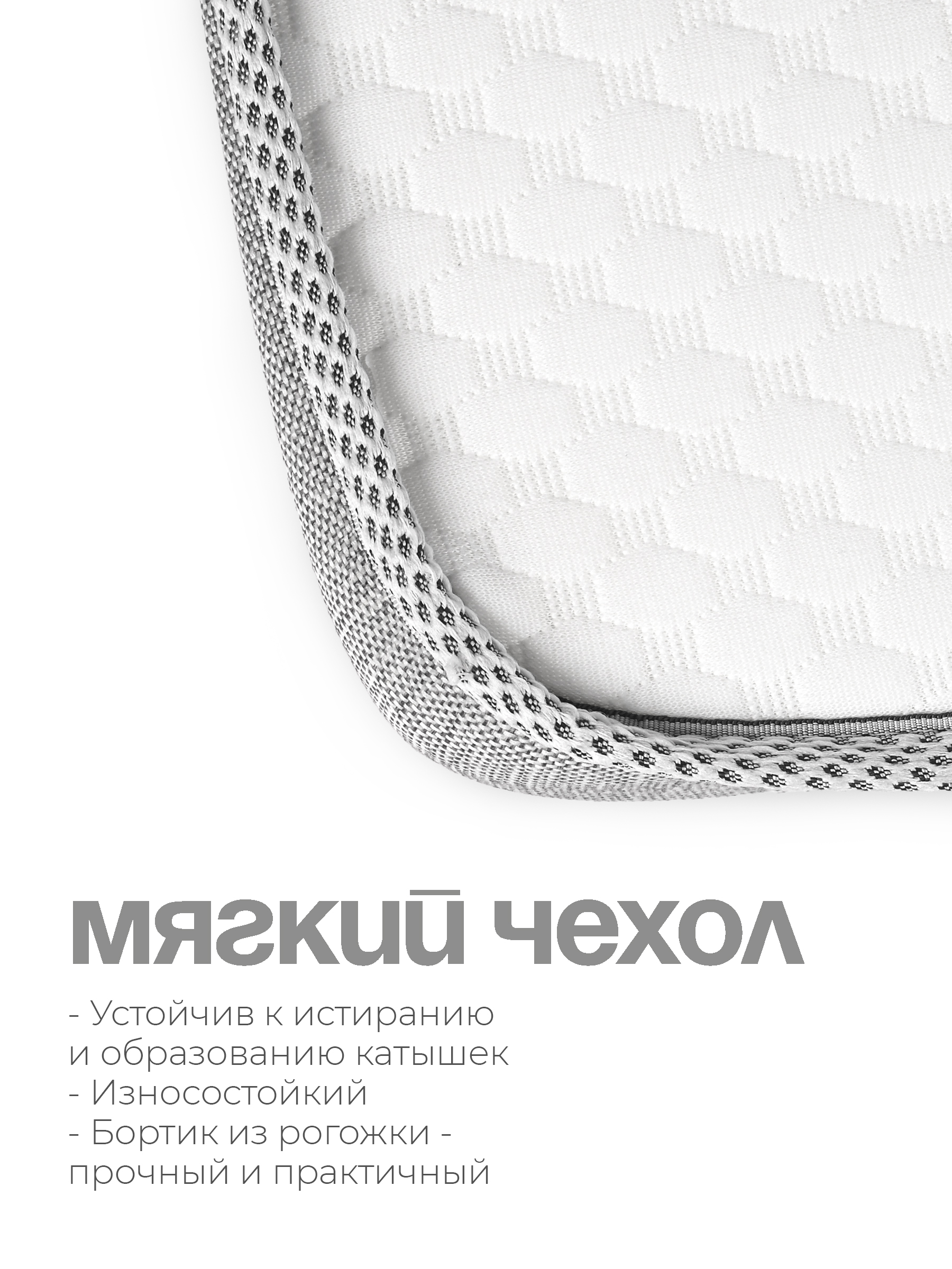 Матрас Tomix Mia Plus 90х50 - фото 4