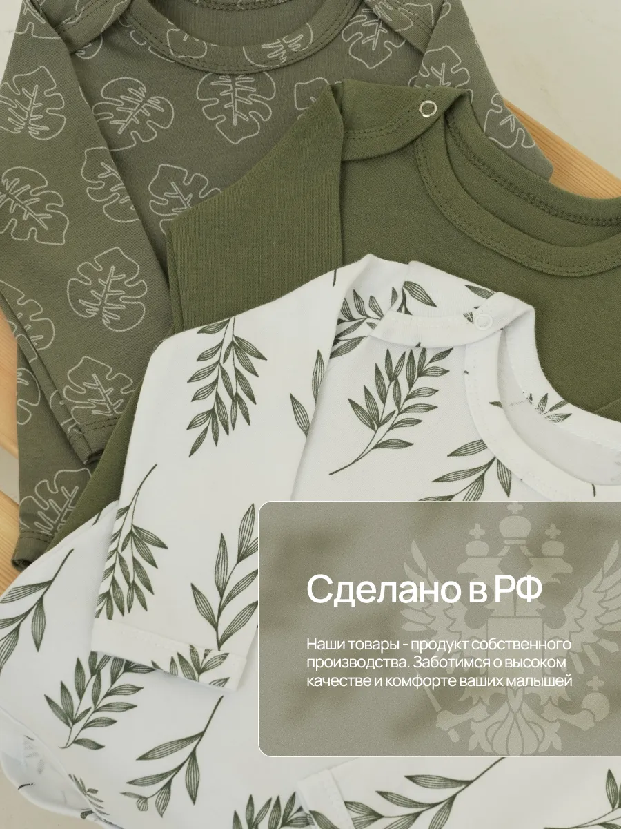 Боди 3 шт Супер Пупс нбр/3пр/боди/SK20хакилисточкиветочки - фото 3