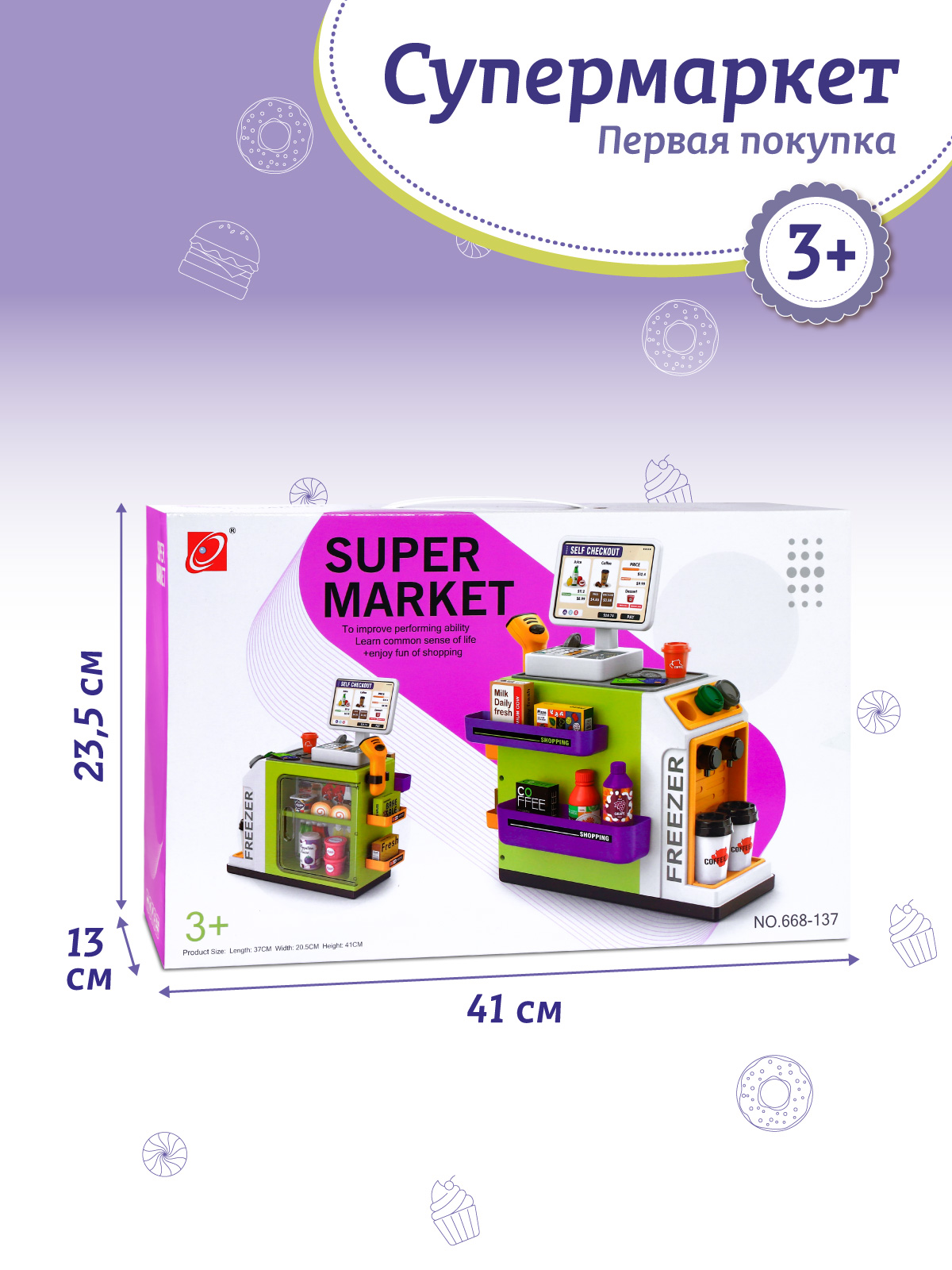Игровой набор AMORE BELLO прилавок, касса, продукты - фото 7