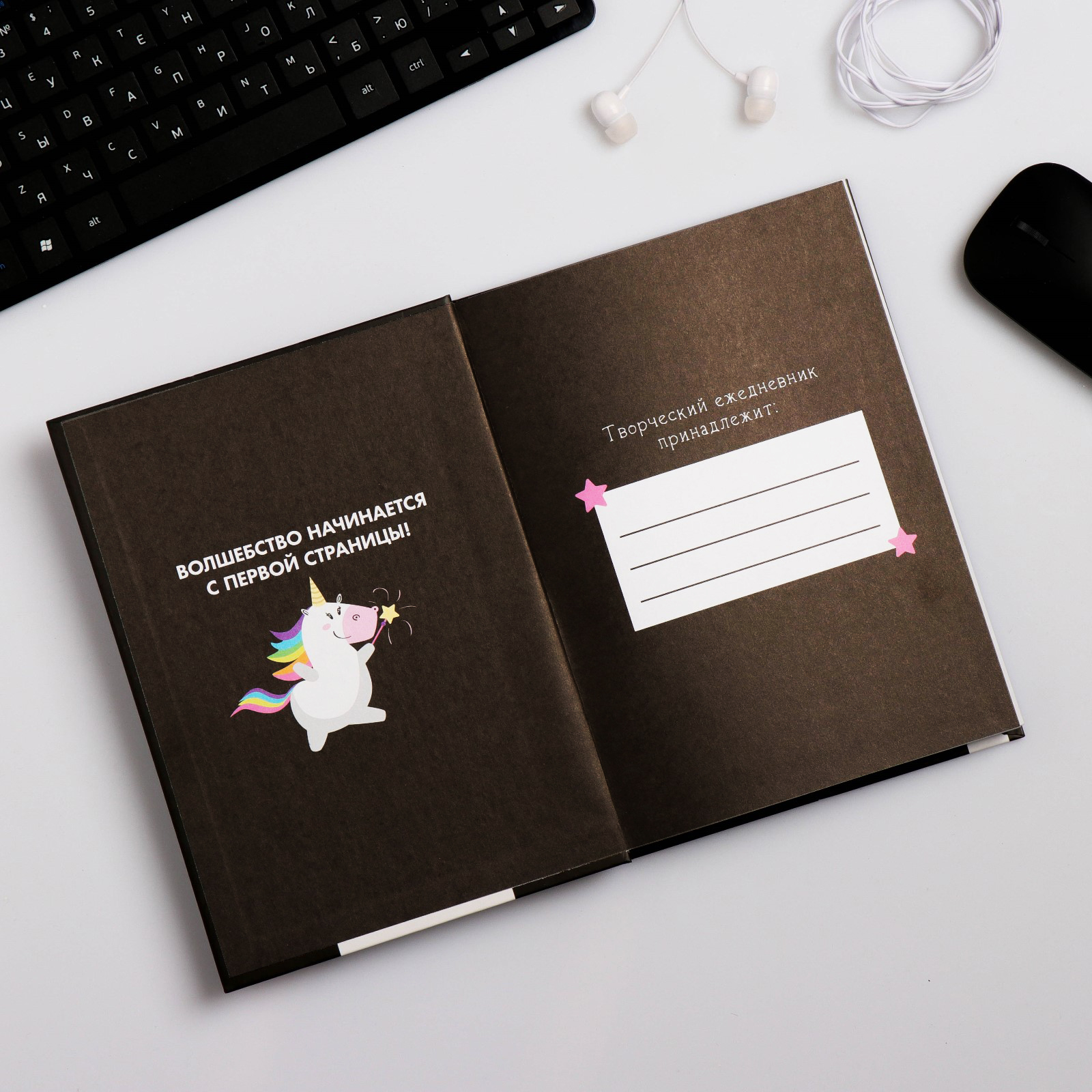 Ежедневник ArtFox Единорог 120 лист. - фото 4