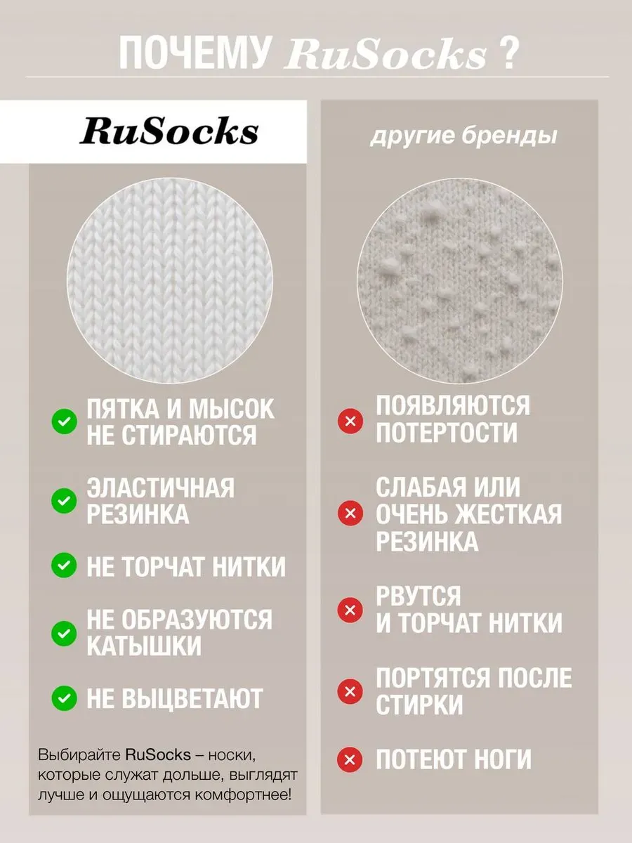 Носки 3 пары RuSocks D_Д3-130872_(Д3-130256) Носки/3пары - фото 12