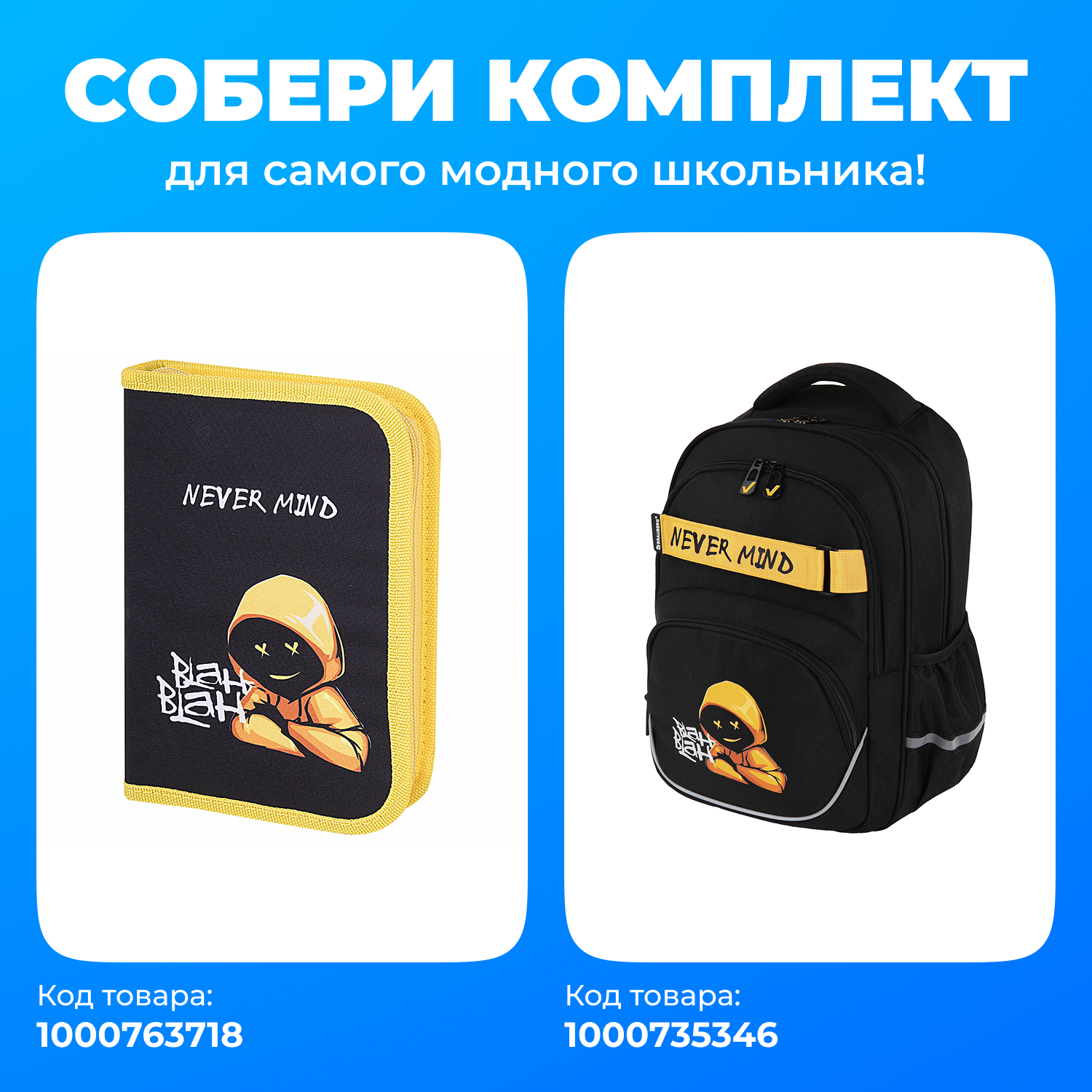 Рюкзак Brauberg - фото 2