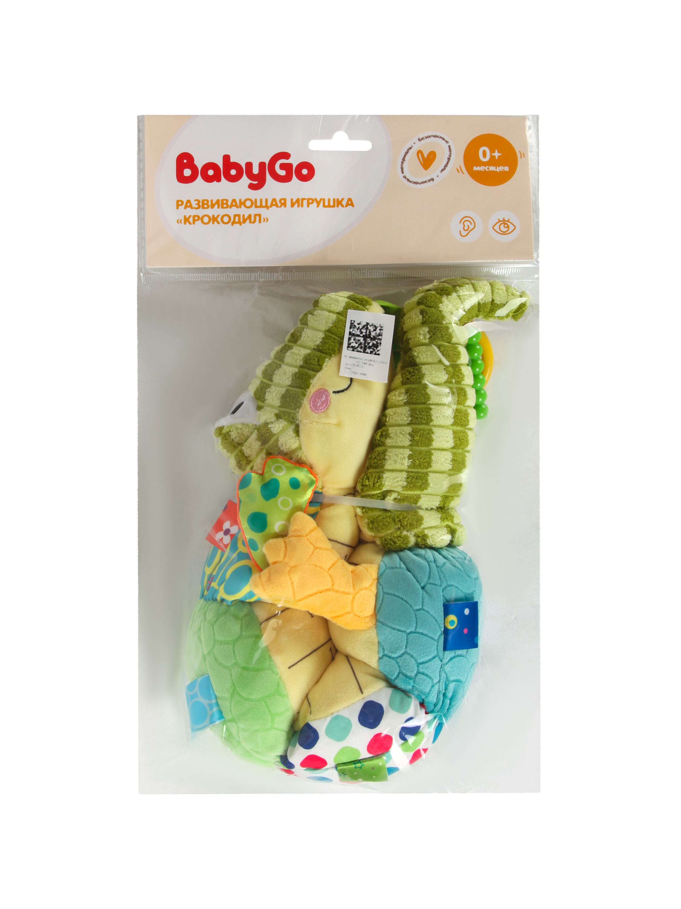 Игрушка BabyGo Крокодил - фото 9