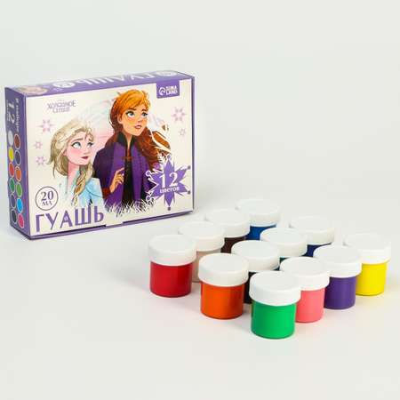 Краски гуашь Disney 12 цв.