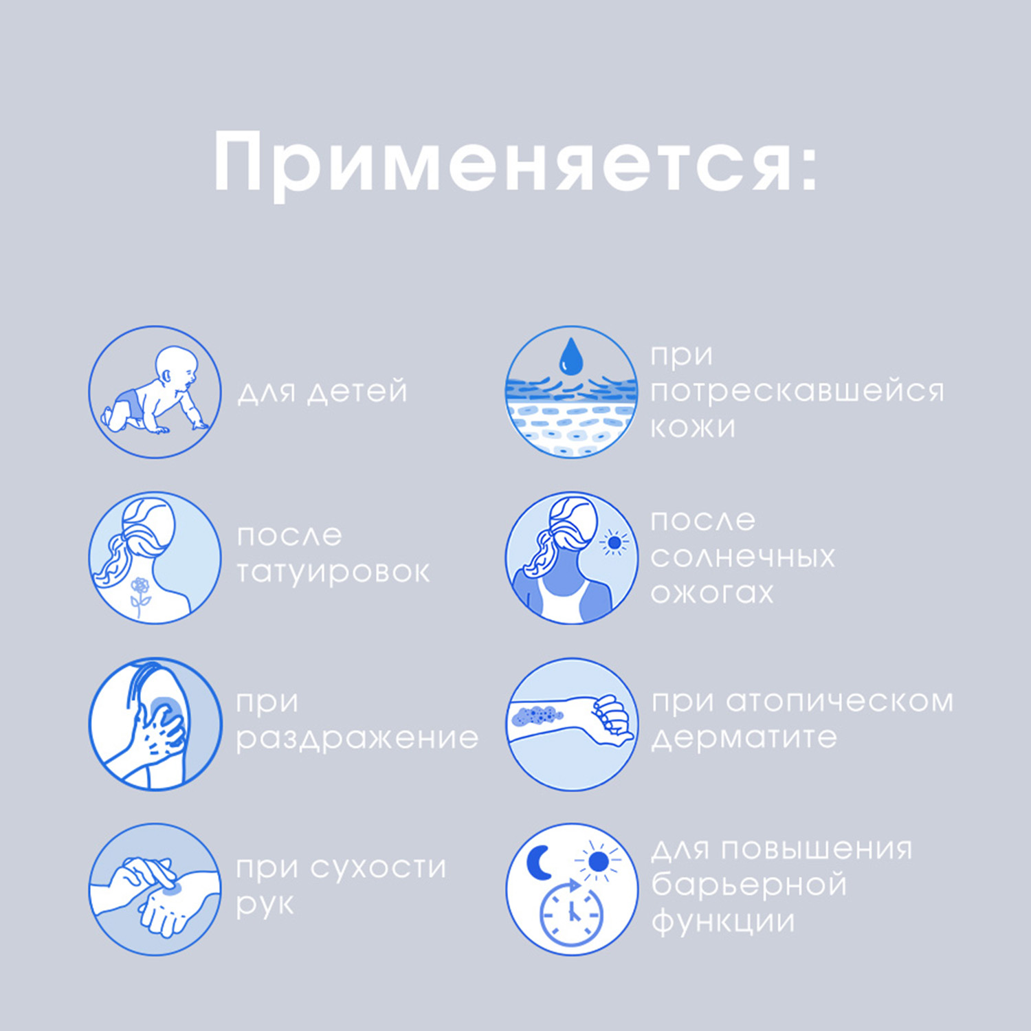 Крем Camomilla BLU - фото 6