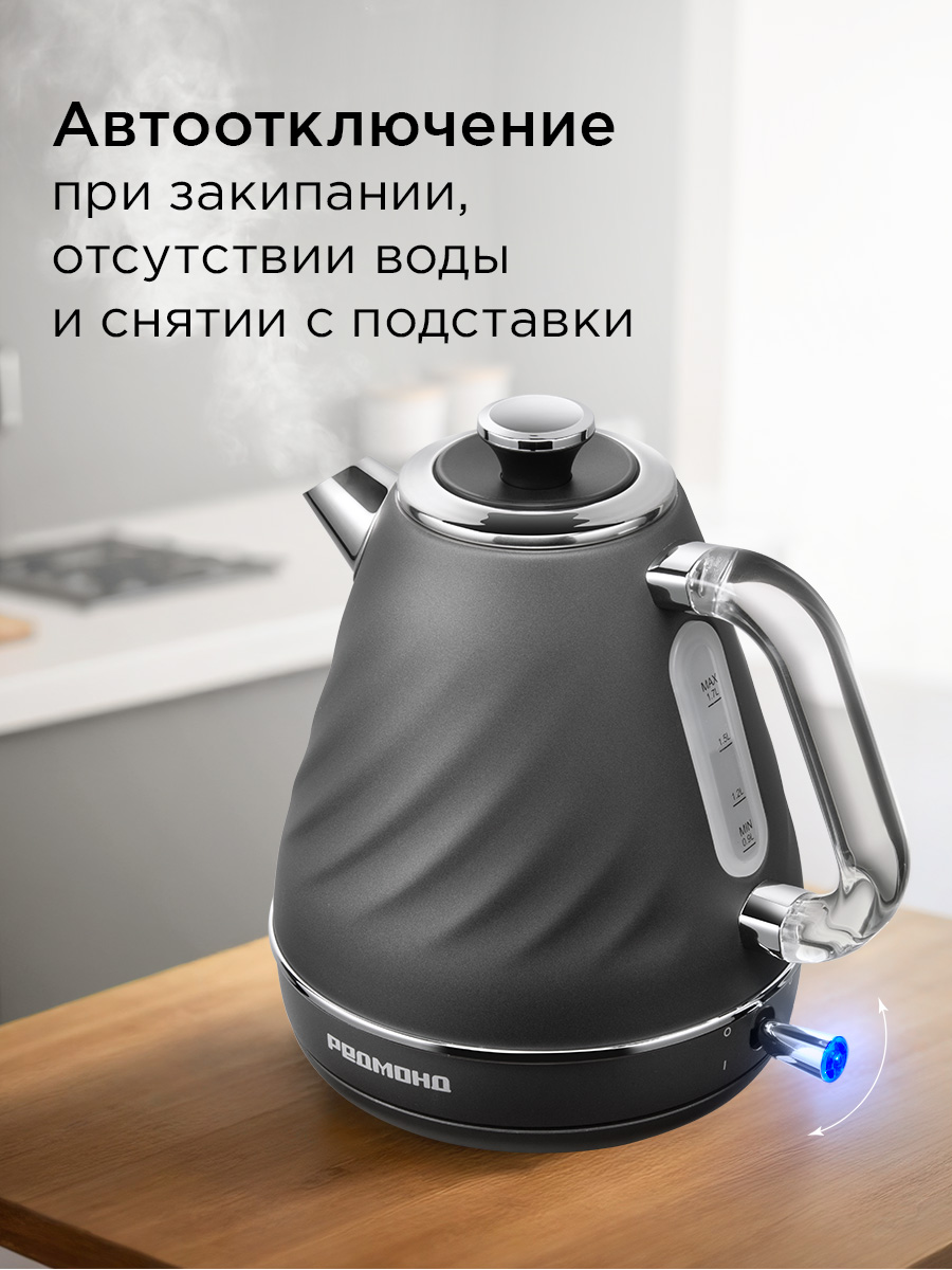 Электрический чайник REDMOND KM246 - фото 7