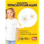Набор для творчества Prym термоаппликация
