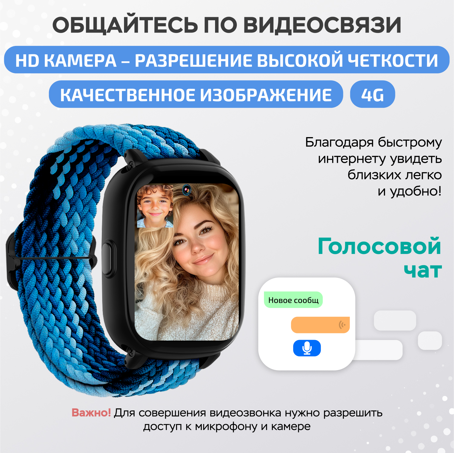 Детские смарт часы 4G + SIM-карта Aimoto Infinity (черный) Amoled 1.78 Видеомониторинг Маруся Ватсап Телеграм + GPS - фото 10