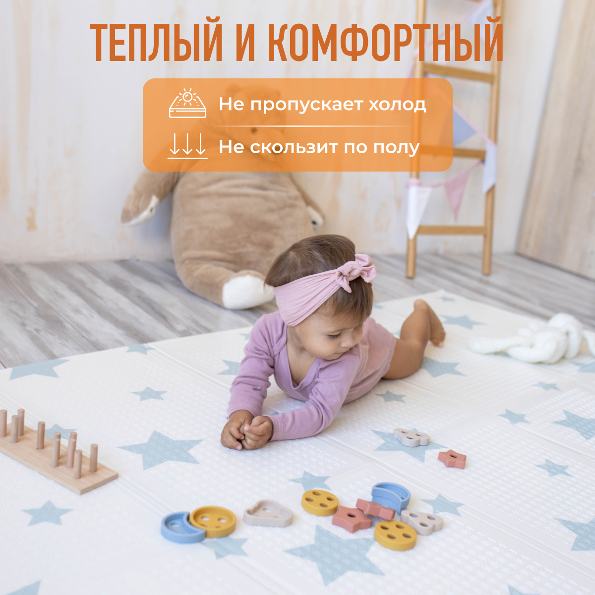 Коврик Mamagoods - фото 5