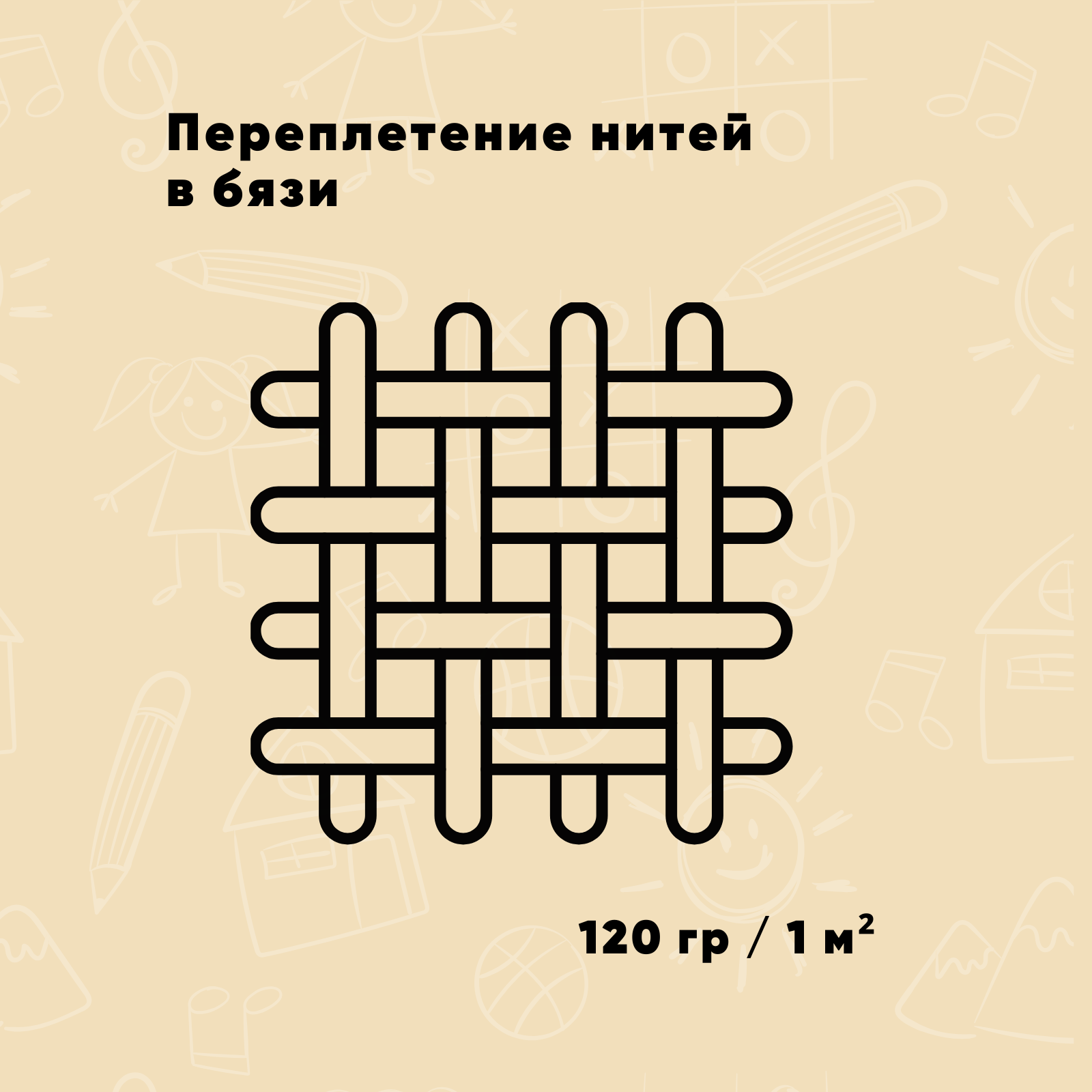 Детское постельное белье Ночь Нежна наволочка 50х70 см - фото 4