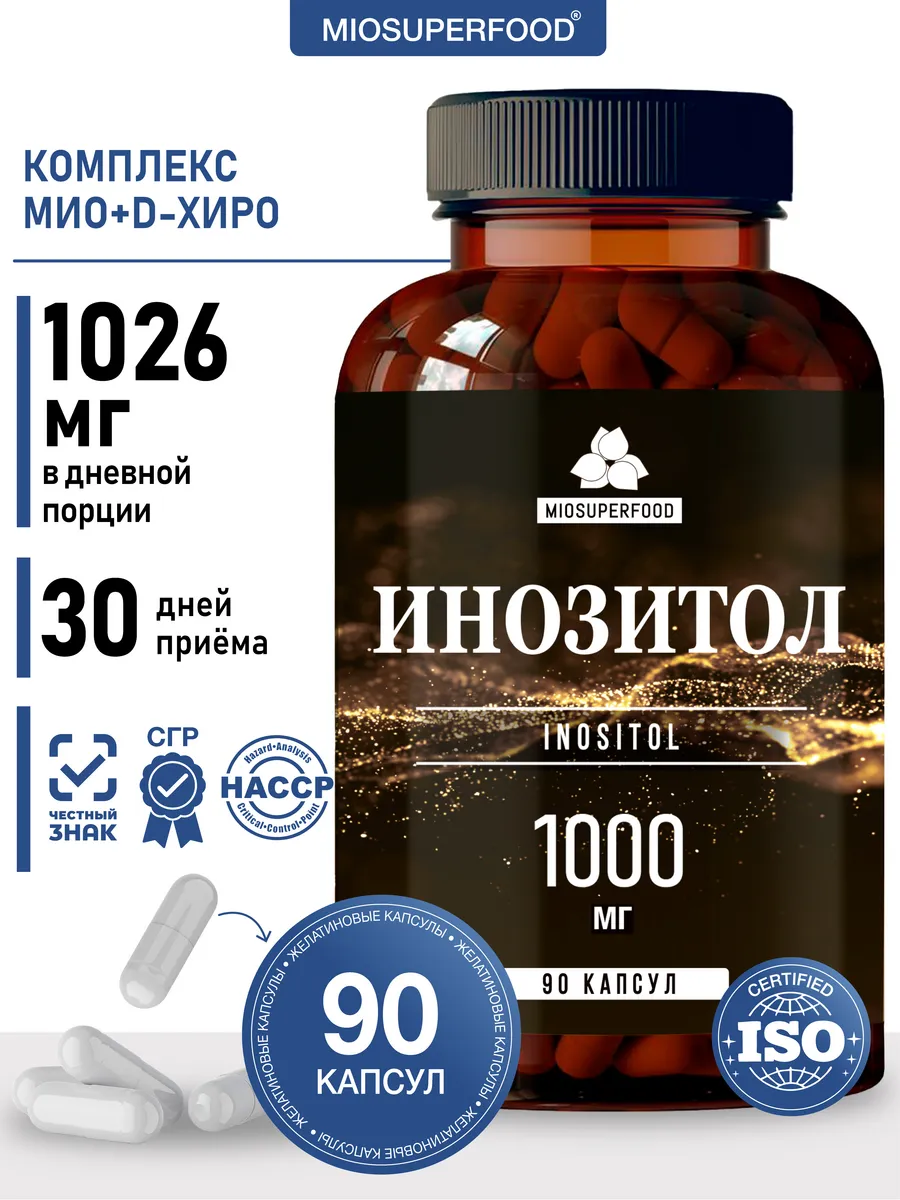 Miosuperfood Миофарм Для похудения - фото 1