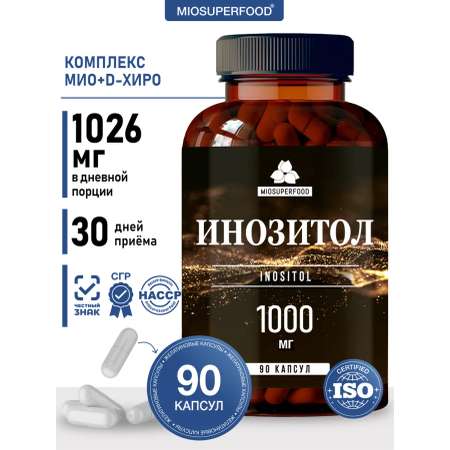 Miosuperfood Миофарм Для похудения
